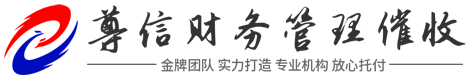 湘顺讨债