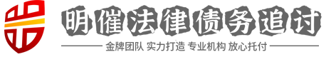 苏辉讨债