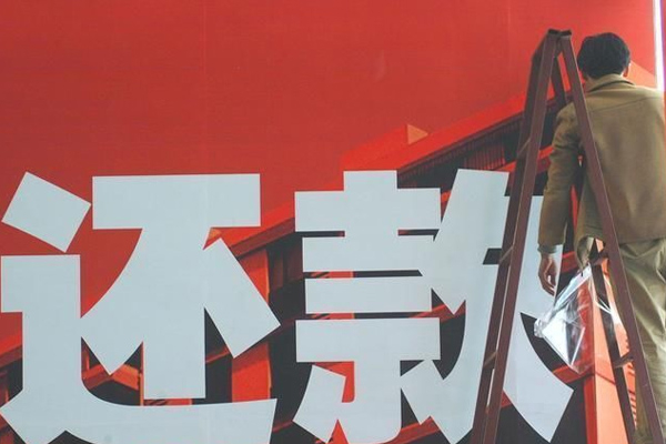 绍兴讨债公司挑选是需要注意什么细节呢？