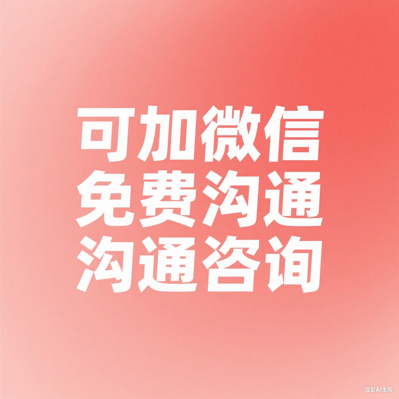 循法讨债